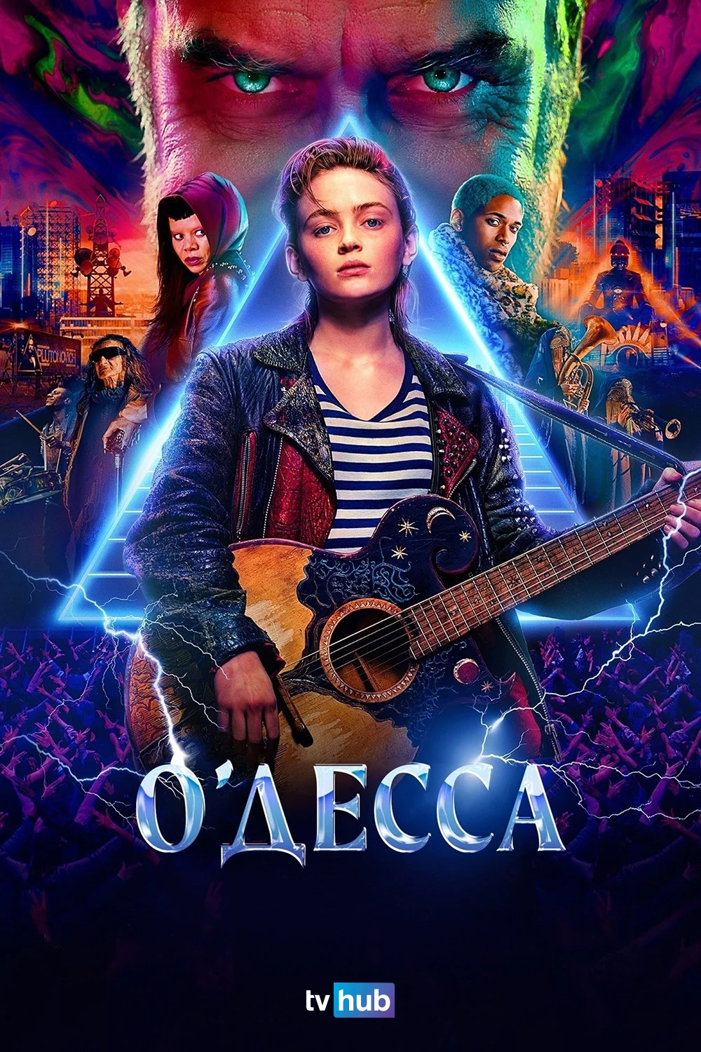 О'Десса