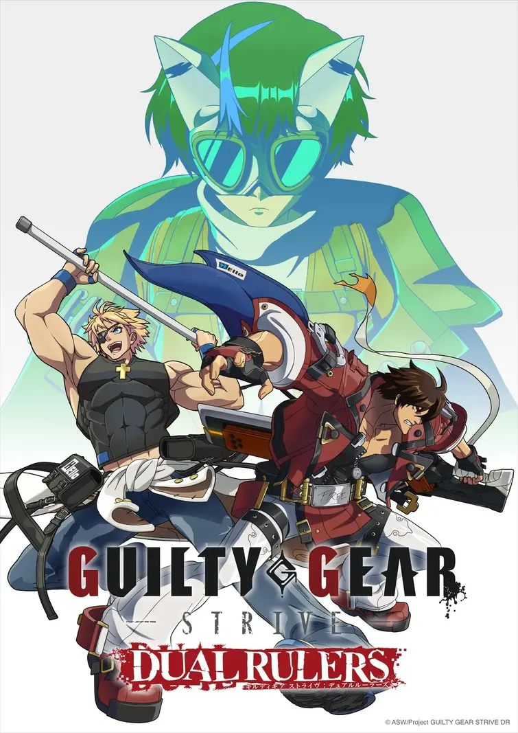 Guilty Gear Strive: Двоевластие