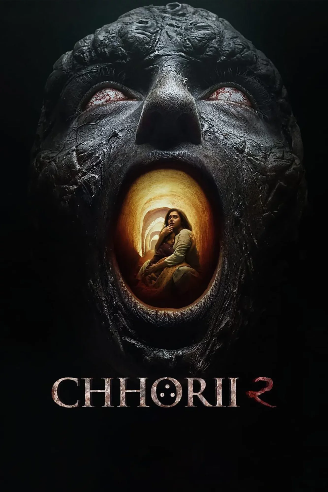 Чори 2