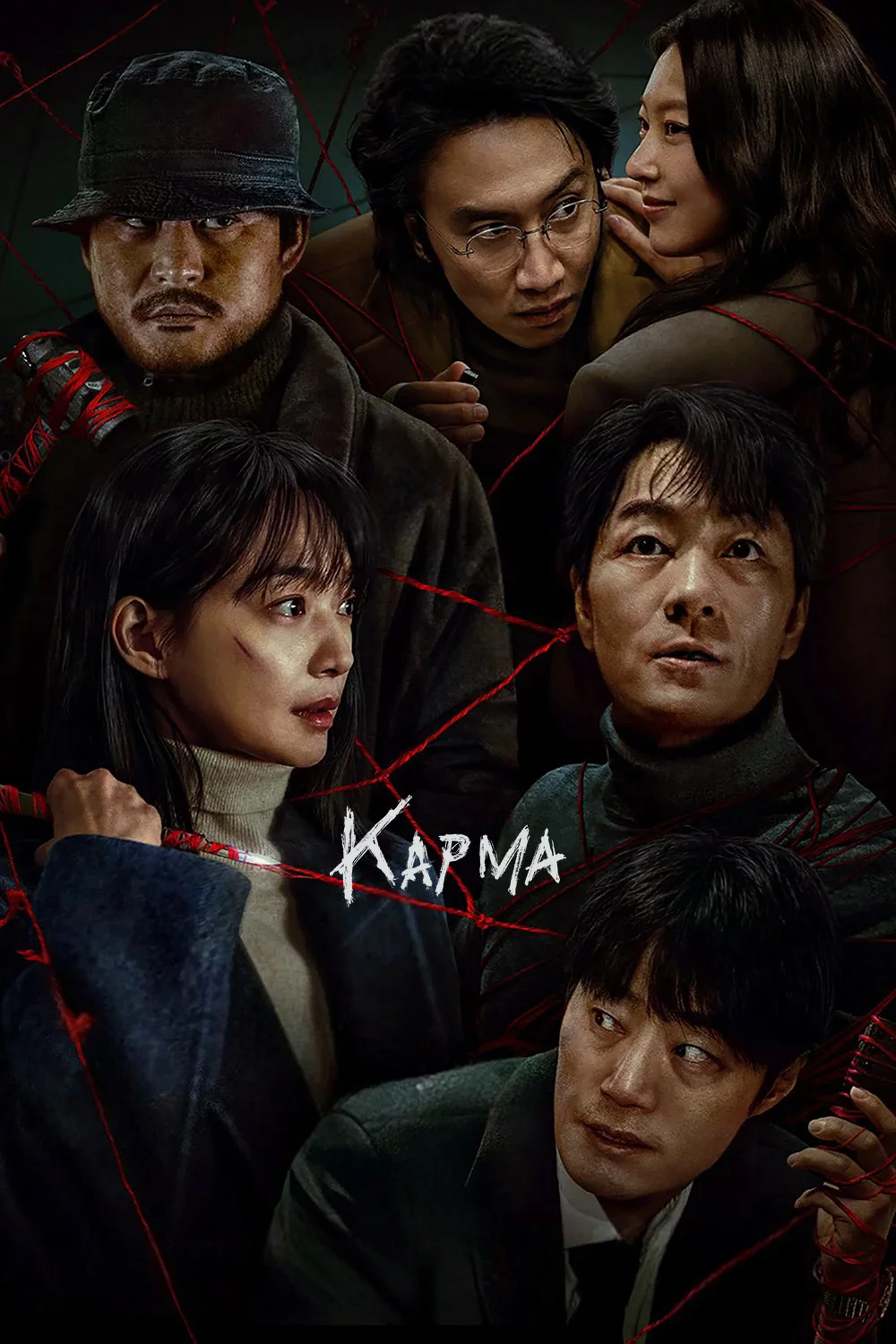 Карма